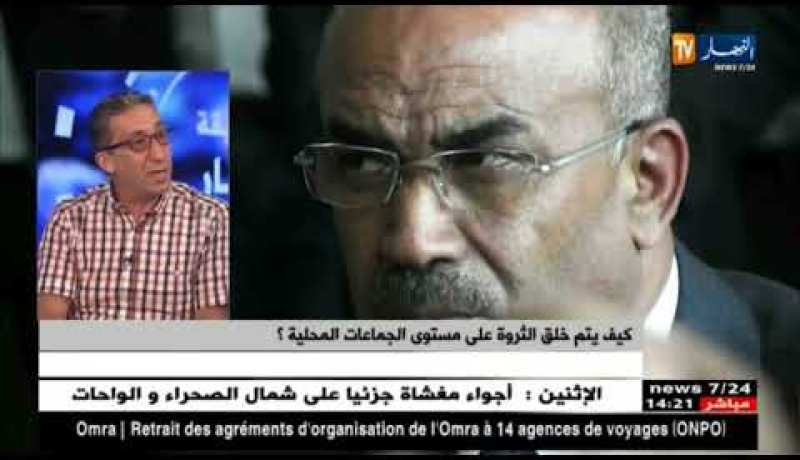 بلديات الجزائر عاجزة عن خلق الثروة ..مشكل قوانين أم ضعف في التسيير ؟