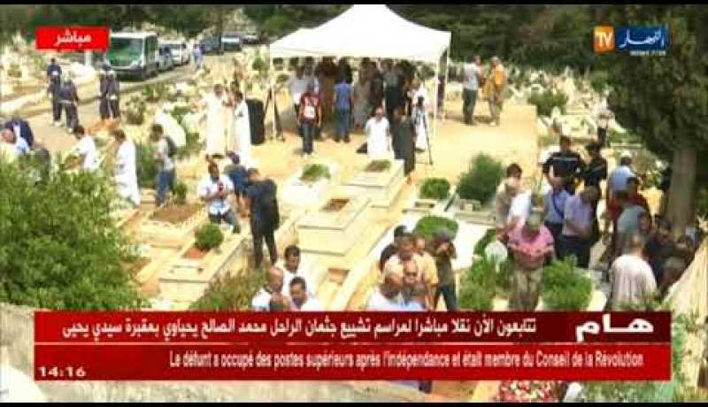 هذا ما جاء في رسالة “الرئيس بوتفليقة “عن المجاهد الراحل “محمد الصالح يحياوي “