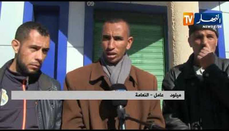 النعامة: السكان يطالبون بتفعيل خدمات الفرع التجاري لإتصالات الجزائر