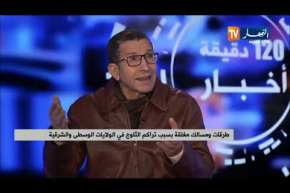 طرقات ومسالك مغلقة بسبب تراكم الثلوج في الولايات الوسطى و الشرقية