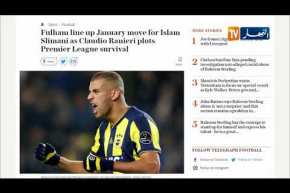 “سليماني” يدخل دائرة إهتمامت نادي فولهام تحسبا للميركاتو الشتوي