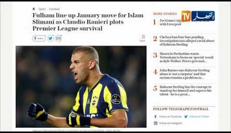 “سليماني” يدخل دائرة إهتمامت نادي فولهام تحسبا للميركاتو الشتوي