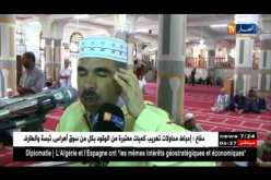 سوق أهراس: محمد..صلاة صوت شجي ينادي للصلاة في المسجد العتيق بسدراته