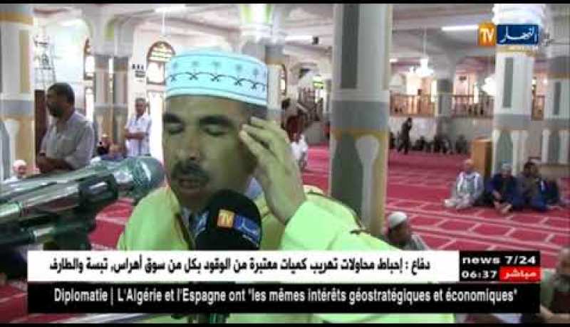 سوق أهراس: محمد..صلاة صوت شجي ينادي للصلاة في المسجد العتيق بسدراته