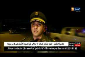 جيجل: الدرك الوطني يضع مخطط أمني لتأمين المواطنين وتنظيم حركة المرور