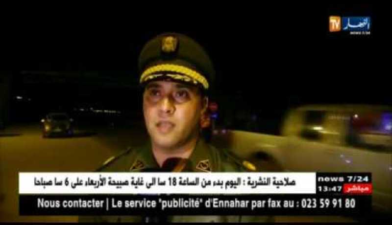 جيجل: الدرك الوطني يضع مخطط أمني لتأمين المواطنين وتنظيم حركة المرور