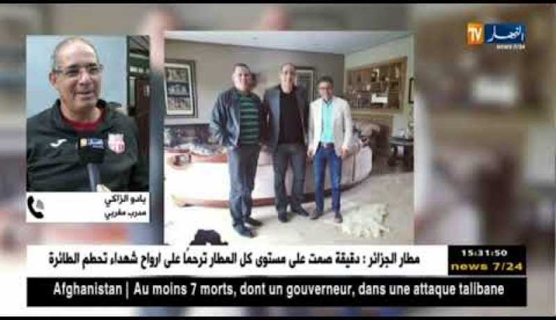 بادو الزاكي :” بعض البنود في العقد ماتفاهمناش عليها ..لهذا لم أتفق مع إتحاد العاصمة !!”