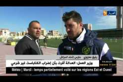 تشكيلة إتحاد الحراش تواصل التحضير لمباراة الداربي أمام إتحاد العاصمة