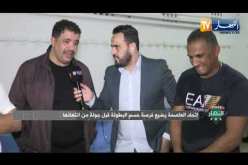 ستاد النهار: إتحاد العاصمة يضيع فرصة حسم البطولة قبل جولة من إنتهائها
