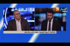 المكالمات الدولية الوهمية…عنوان للنصب والإحتيال