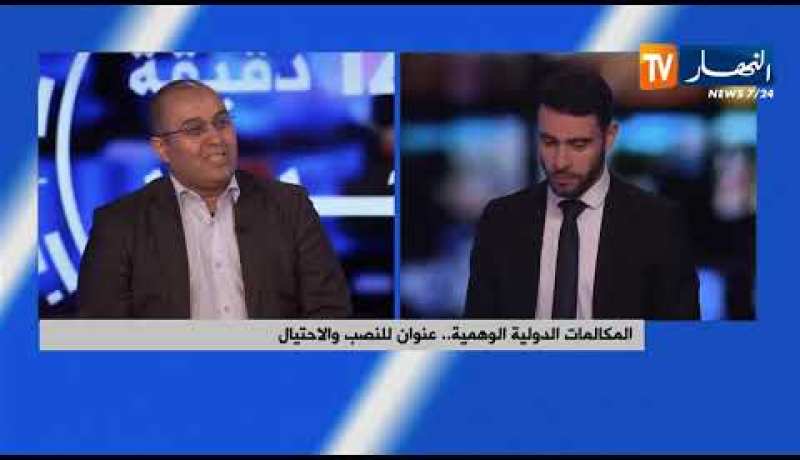 المكالمات الدولية الوهمية…عنوان للنصب والإحتيال