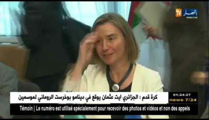 موغيريني في زيارة للجزائر للمشاركة في اجتماع حول أمن ومكافحة الإرهاب بالمنطقة