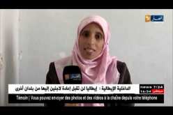 معسكر: هوارية.. عندما يصبح سرطان الثدي نقطة صمود لمواجهة مصاعب الحياة