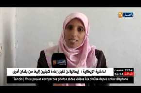 معسكر: هوارية.. عندما يصبح سرطان الثدي نقطة صمود لمواجهة مصاعب الحياة