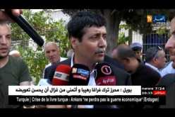 المجاهد محمد الصالح يحياوي في ذمة الله ويشيع إلى مثواه الأخير
