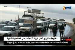 حوادث: 18252 تدخل لمصالح الحماية المدنية خلال الأسبوع الأخير