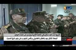 في مشهد تقشعرّ له الأبدان : الفريق أحمد قايد صالح يلقي النظرة الأخيرة ويترحّم على الشهداء  !!