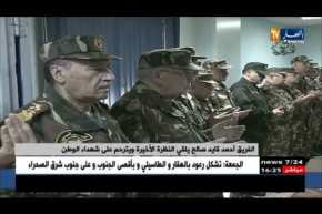 في مشهد تقشعرّ له الأبدان : الفريق أحمد قايد صالح يلقي النظرة الأخيرة ويترحّم على الشهداء  !!