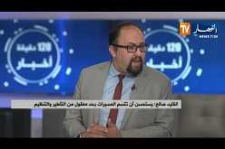 القايد صالح: يستحسن أن تتسم المسيرات بحد معقول من التأطير والتنظيم
