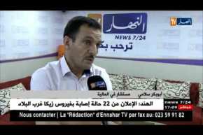 مالية: التقرير المالي لبنك الجزائر.. أسعار النفط تواصل صناعة الأرقام.. إلى متى ؟