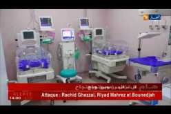 وزير العمل يدشن عيادة صحية لمشروع أونساج
