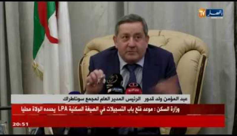 طاقة: إنطلاق أشغال ربط حقول تينهرت للغاز بمصنع أوهانات بإيليزي