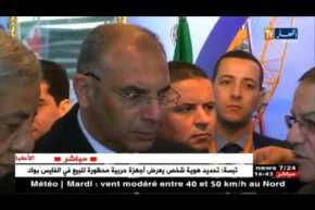 إفتتاح أشغال الصالون الدولي للنقل و اللوجيستيك