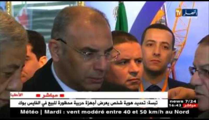 إفتتاح أشغال الصالون الدولي للنقل و اللوجيستيك