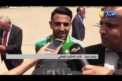 تصريحات بعض لاعبي المنتخب الوطني بعد نزولهم الطائرة