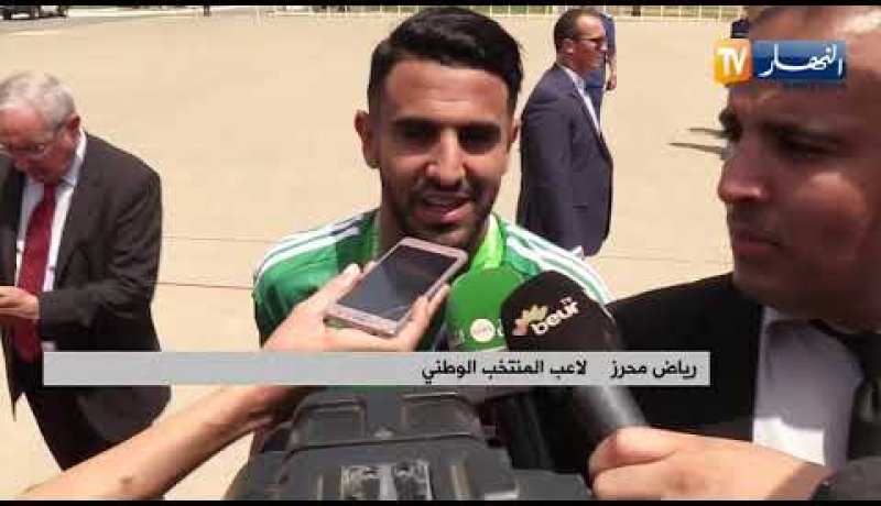 تصريحات بعض لاعبي المنتخب الوطني بعد نزولهم الطائرة