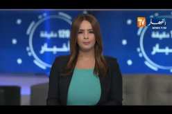 الأخبار المحلية ليوم الأربعاء 22-05-2019/ مصالح الأمن تداهم مذبح غير شرعي وتحجز كميات من اللحوم