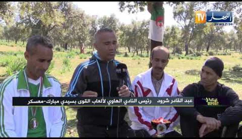 كوكتال سبورت: العداء شرود الحاج..حكاية بطل حقق البطولات رغم إنعدام الإمكانيات