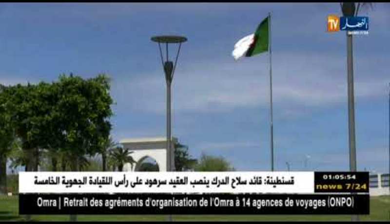 خارجية: الجزائر تدين الهجوم الإرهابي الذي إستهدف دورية للحرس الوطني التونسي