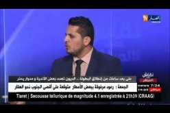 نقاش على المباشر: بعد ساعات من إنطلاق البطولة.. الديون تهدد بعض الأندية ومدوار يهدد