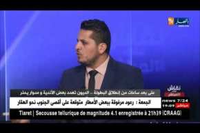 نقاش على المباشر: بعد ساعات من إنطلاق البطولة.. الديون تهدد بعض الأندية ومدوار يهدد