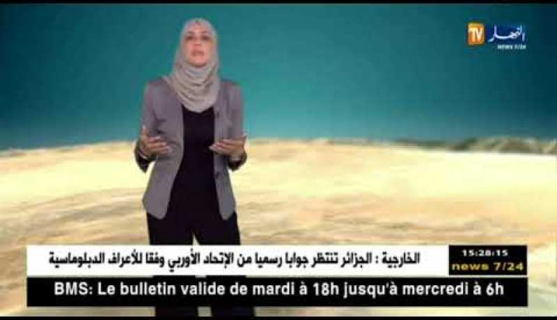 أحوال الطقس لهذه اللّيلة وصبيحة الغد الأربعاء 06 جوان 2018