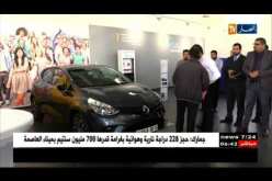 رونو: تسليم أول سيارة Clio 4 المصنعة بالجزائر