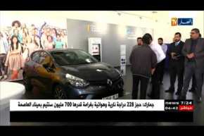 رونو: تسليم أول سيارة Clio 4 المصنعة بالجزائر