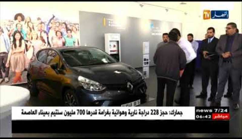 رونو: تسليم أول سيارة Clio 4 المصنعة بالجزائر