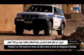 تحرّيات تأتيكم سهرة اليوم في قضيّة جديدة.. على الساعة  22.15