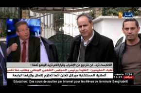 وزير العمل يدعو “الكنابست” لوقف الإضراب.. “نحن نتجه لإنحراف خطير !”