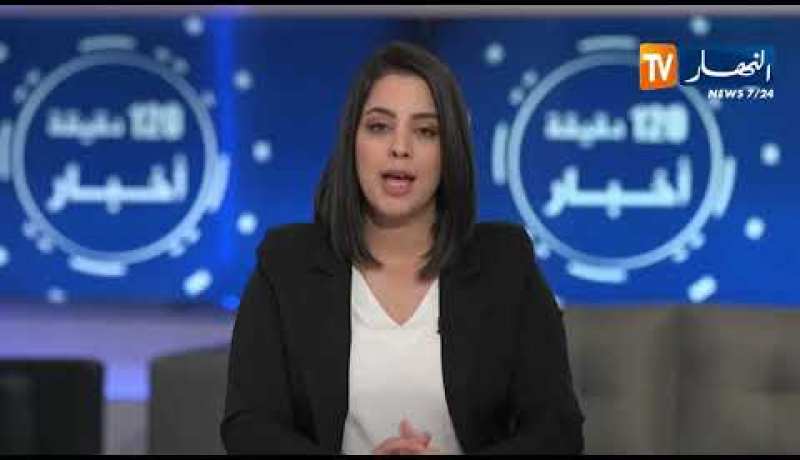 أخبار المال والأعمال ليوم الأربعاء 22-05-2019