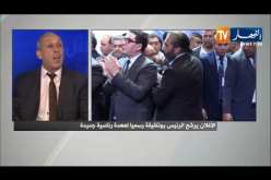 قيادي بالأفلان: كل القيادات تتفق على على ترشيح الرئيس بوتفليقة للرئاسيات وتزكي بوشارب لقيادة الحزب