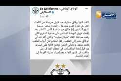 الكاف ترسم تأهل وفاق سطيف على حساب النهضة التشادي للدور 16 مكرر