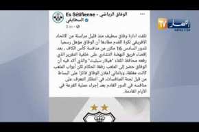 الكاف ترسم تأهل وفاق سطيف على حساب النهضة التشادي للدور 16 مكرر