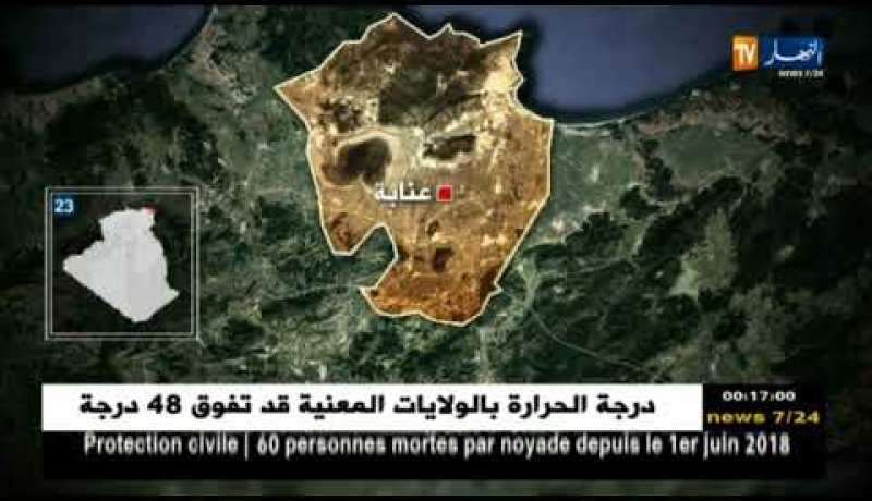 عنابة: الشرطة توقف عصابة أشرار متكونة من ثلاثة أشخاص مختصة في ترويج المخدرات