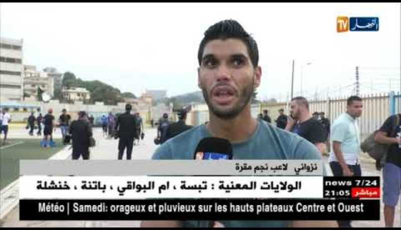 إتحاد الحراش يتعادل بالشبان أمام نجم مقرة