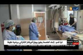 صحة: 20 بالمئة من الأطباء بالجزائر لا يحترمون المقاييس الدولية لغسل اليدين