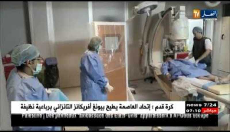 صحة: 20 بالمئة من الأطباء بالجزائر لا يحترمون المقاييس الدولية لغسل اليدين