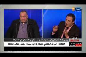 رئيس تحاد عنابة: عشنا الجحيم في عين البيضاء..وقالولنا يا الـ 3 نقاط يا تموتو